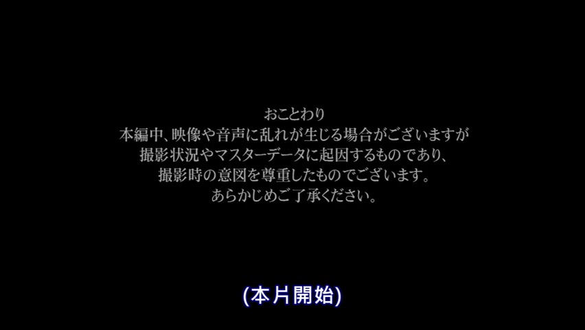 輪わされ、絶頂させられ、徹底的に淫乱調教されていた...美谷朱里_1